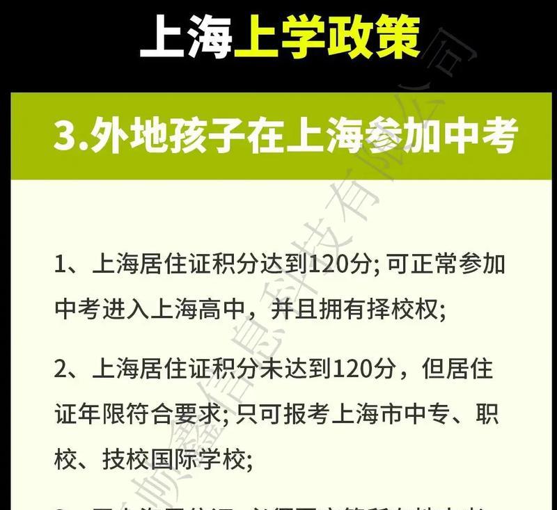 上海暂住证怎么办理？办理后有哪些用处？