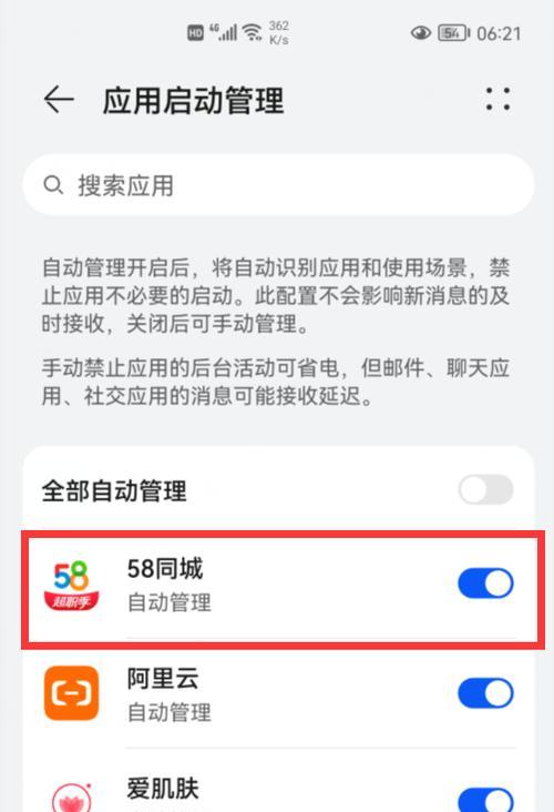 手机卡顿怎么办？有哪些有效解决方法？