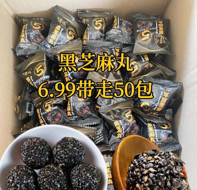 如何在家制作美味的芝麻球？需要哪些配料和步骤？