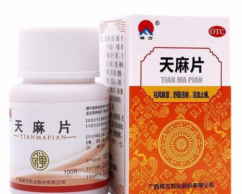 绝经前症状有哪些？需要服用哪些药物缓解？