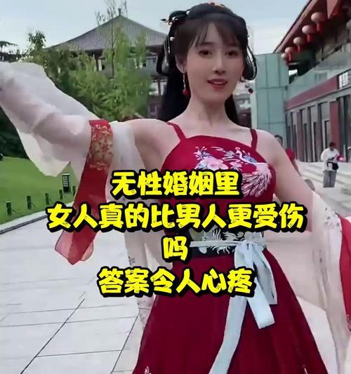 女人遇到无性婚姻怎么办？如何改善夫妻关系？