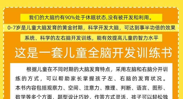 如何开发大脑的潜能和意识？有效方法有哪些？