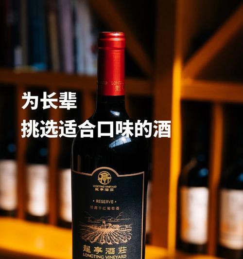 重阳节适合喝什么酒来表达敬老之情？