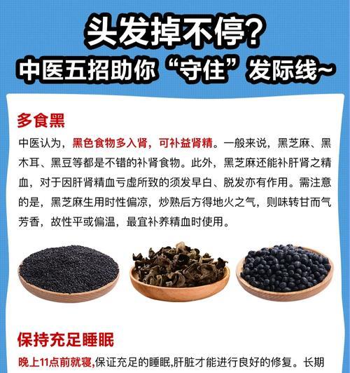 为什么掉头发很厉害怎么办？有效预防和治疗脱发的方法是什么？