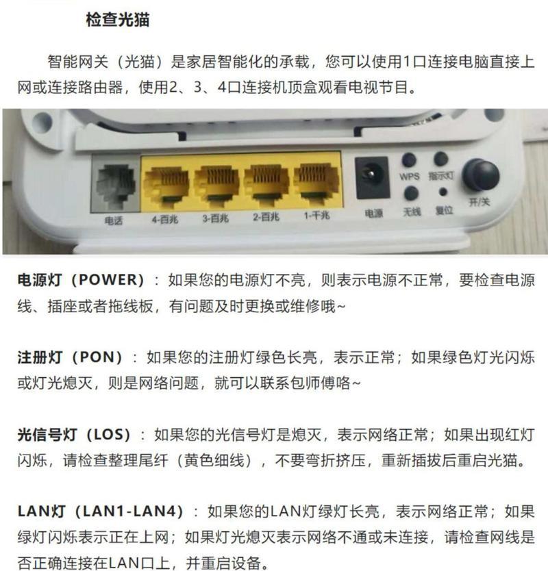 手机连不上wifi但别人可以？如何快速解决？