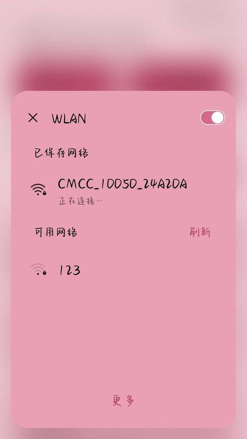 手机连不上wifi但别人可以？如何快速解决？