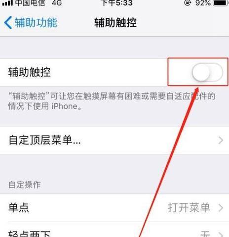 如何取消手机标记功能？遇到标记问题怎么办？