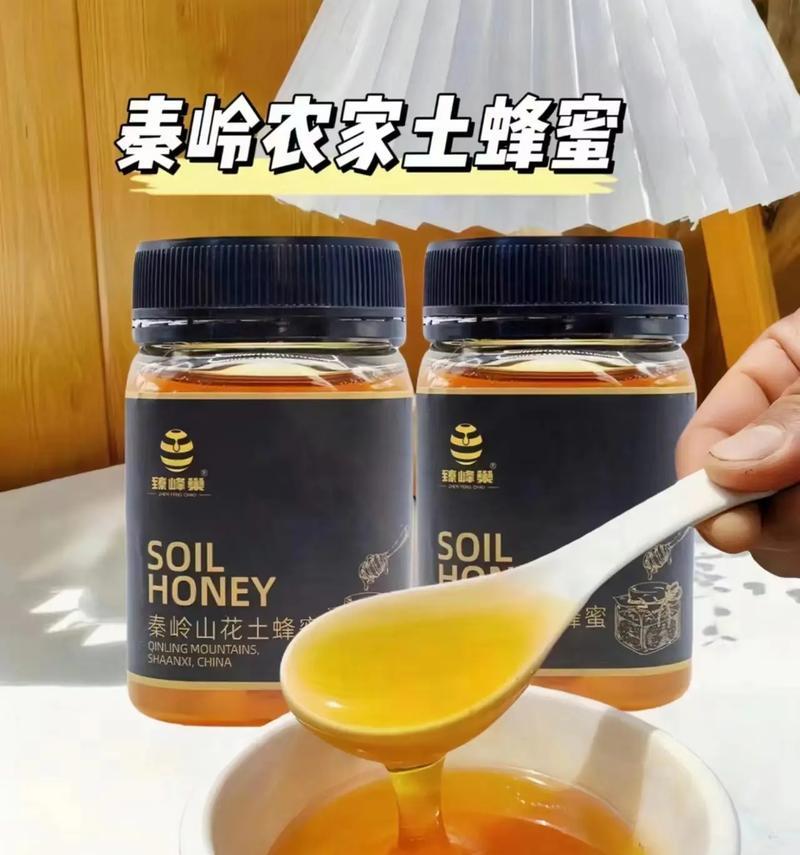 正宗蜂蜜怎么分辨正确？教你几招辨别真伪的方法