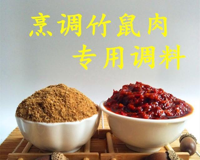 竹鼠怎么做才好吃？有哪些烹饪技巧和食谱推荐？