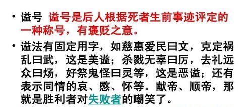 汉景帝没有庙号的原因是什么？历史上庙号的由来是怎样的？