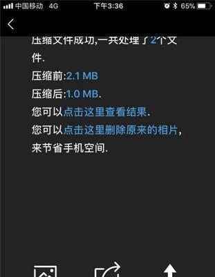 手机视频压缩技巧有哪些？如何减小视频文件大小？