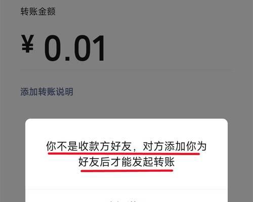 微信转账记录彻底删除干净的方法是什么？