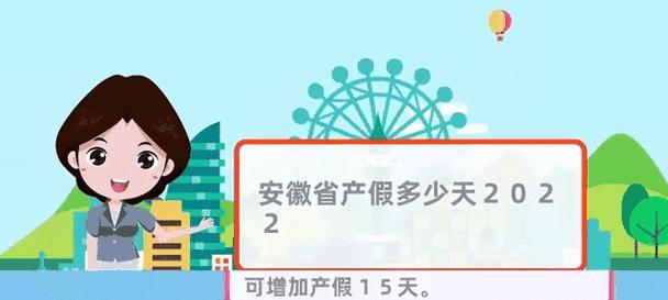 2022年产假工资如何计算？产假期间工资发放标准是什么？