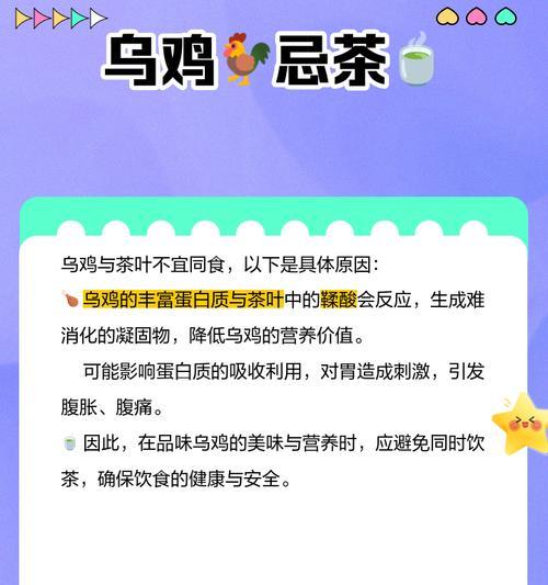 哪些食物组合可能导致中毒甚至死亡？