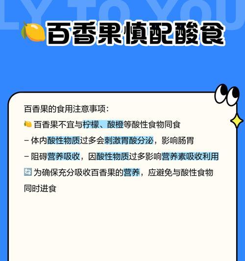 哪些食物组合可能导致中毒甚至死亡？