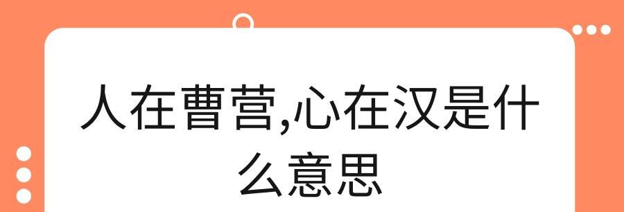 原地狗带是什么意思？网络流行语背后的含义是什么？