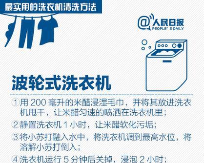 漂白水在洗衣服时的正确使用方法是什么？使用漂白水有哪些注意事项？