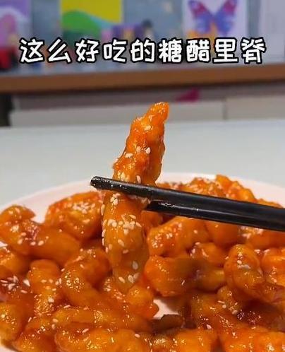 糖醋里脊肉怎么做好吃？掌握这些技巧轻松做出美味佳肴！