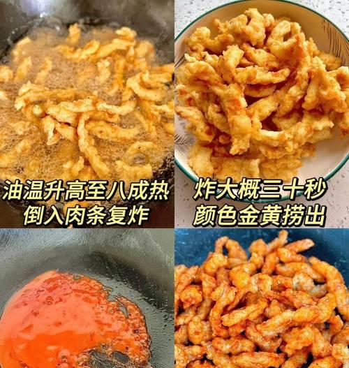 糖醋里脊肉怎么做好吃？掌握这些技巧轻松做出美味佳肴！