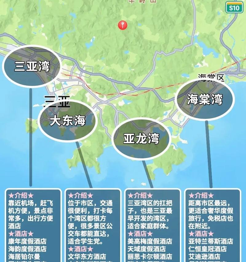 三亚旅游怎么玩最划算？有哪些省钱小技巧？