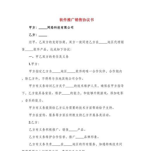 怎么在网上做推广销售？有哪些有效的在线销售策略？