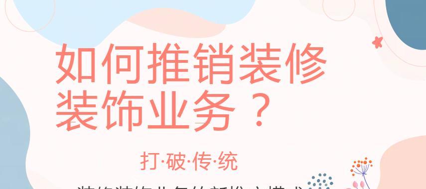 怎么在网上做推广销售？有哪些有效的在线销售策略？