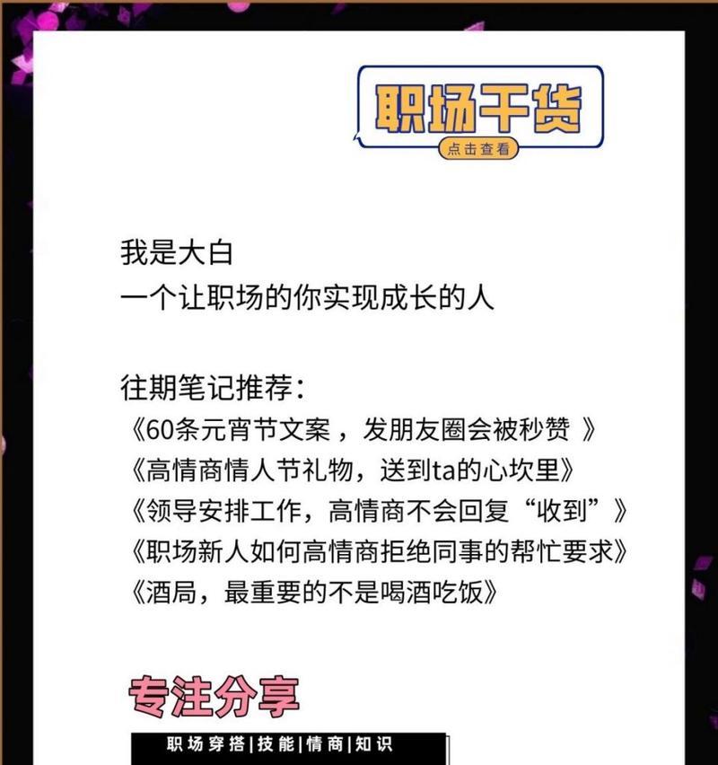 如何与HR有效谈判工资？谈工资时应注意哪些问题？