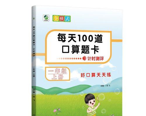 怎么提高逻辑思维能力？有效方法和练习技巧是什么？