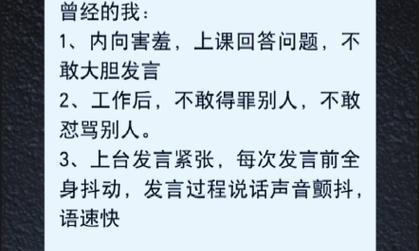 如何克服上台演讲的紧张感？有效缓解演讲紧张的技巧是什么？