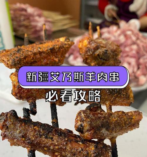 烤箱烤羊肉串的正确方法是什么？如何保证肉质鲜嫩多汁？