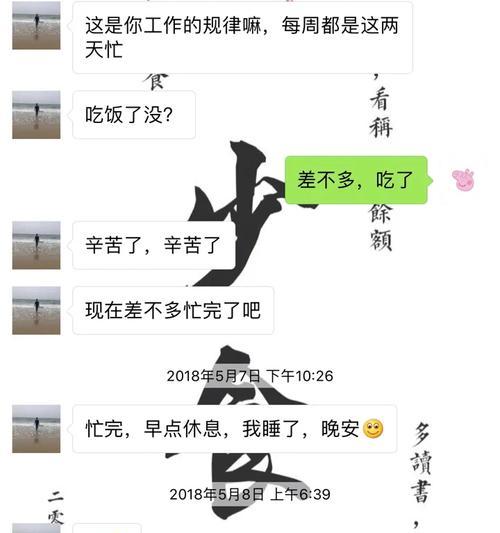 追女孩子聊天不无聊的秘诀是什么？如何避免尴尬的沉默？