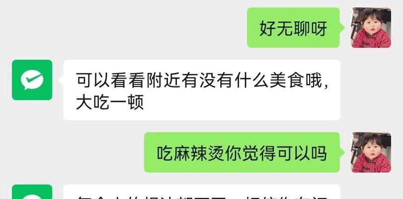 追女孩子聊天不无聊的秘诀是什么？如何避免尴尬的沉默？