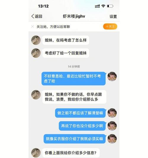 追女孩子聊天不无聊的秘诀是什么？如何避免尴尬的沉默？