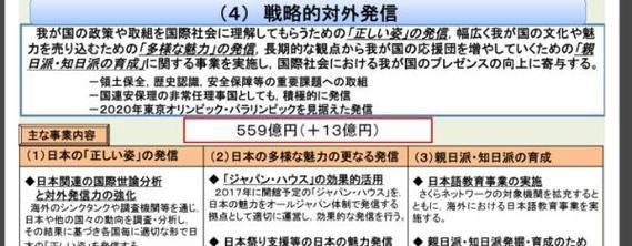 中国人为什么恨日本人？历史原因与情感因素解析？