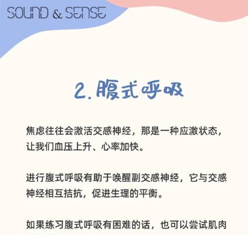 心理压力大了怎么办？有效缓解压力的策略有哪些？