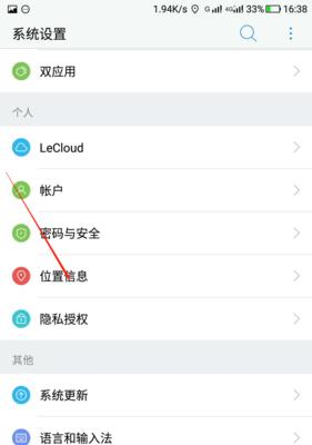 win7待机时间如何设置？在哪里可以找到设置选项？