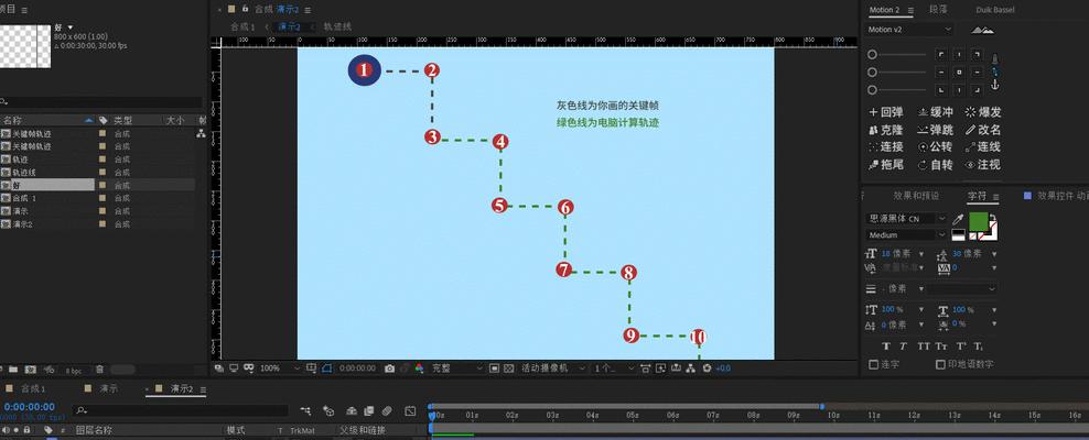 AE表达式大全教程有哪些？如何快速掌握？