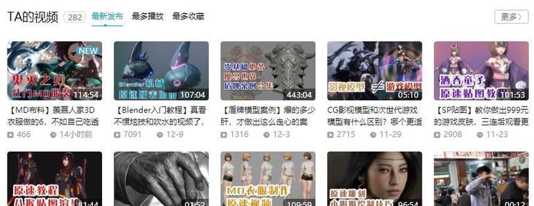 3dmax文件打不开怎么办？如何快速解决文件无法打开的问题？