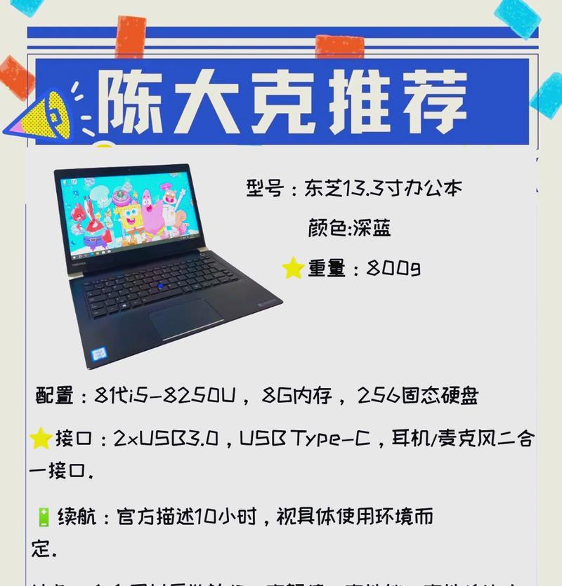 2022年最好笔记本电脑top.txt？如何选择适合自己的笔记本电脑？