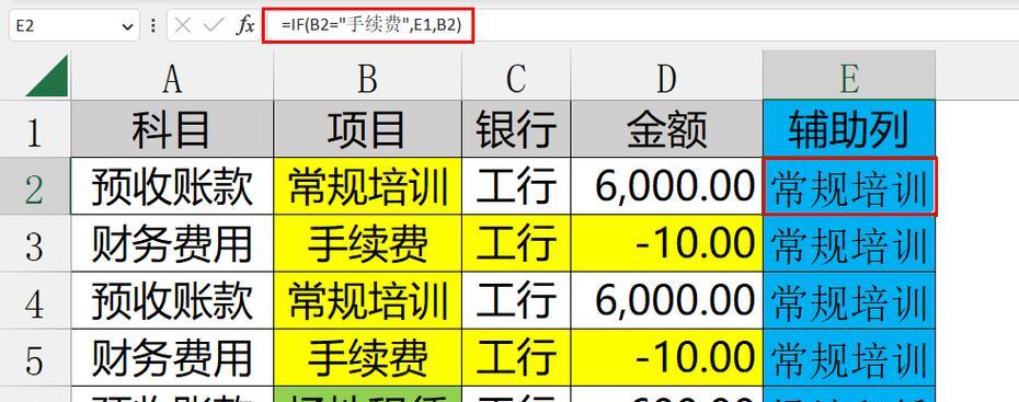 如何使用Excel公式汇总多个工作表的数据？遇到问题怎么办？