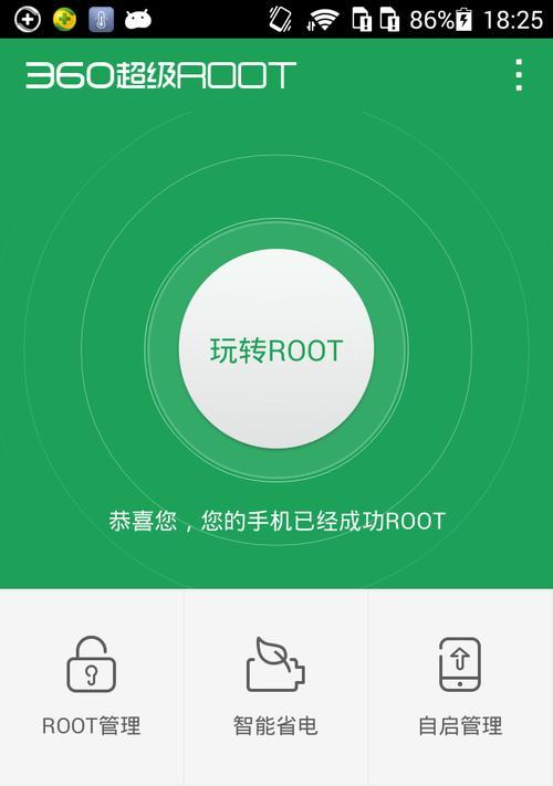 开启root权限的正确方法是什么？开启后会有什么风险？