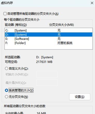 电脑c盘空间不足怎么办？扩展C盘的几个有效方法是什么？