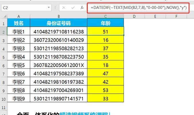 电子表格公式大全有哪些？如何有效利用电子表格公式？