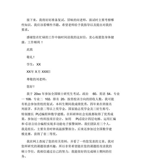 如何正确使用发邮件的礼貌格式范文？发邮件的礼貌格式范文有哪些常见问题？