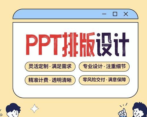 如何在PPT中调整图片填充和排版？常见问题有哪些？