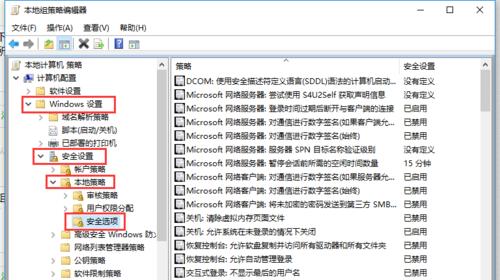 如何更改Windows 10的管理员名字？更改管理员名字有哪些步骤？