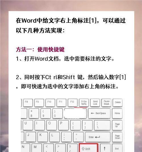 如何修改Word文档中图片的文字？教程步骤是什么？