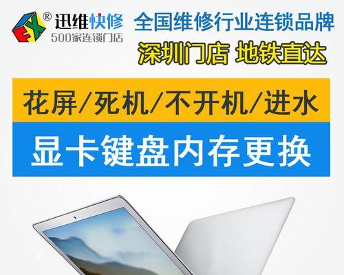 MacBook Air升级内存条需要注意哪些要点？如何正确升级内存条？