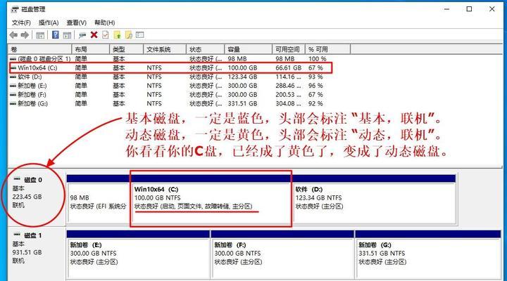 C盘空间不足怎么办？扩容方法有哪些？