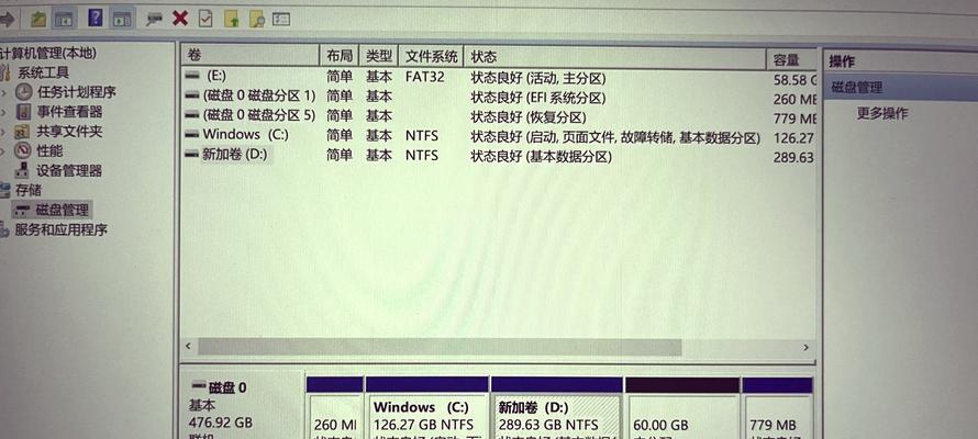 C盘空间不足怎么办？扩容方法有哪些？